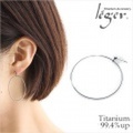 【片耳用】純チタンフープピアス(ポスト)ロンド PP45W