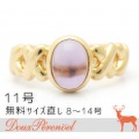 アメジスト リング K18YG 11号 指輪 【18金イエローゴールド】【レディース】【女性用】