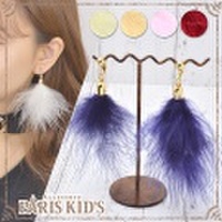 イヤリング フェザー マラボー ファー 羽 羽根 ふわふわ カラー 揺れる