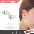イヤリング 金属アレルギー 樹脂 ノンホールピアス パール 一粒 6mm 8mm 10mm シンプル