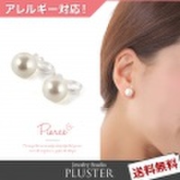 イヤリング 金属アレルギー 樹脂 ノンホールピアス パール 一粒 6mm 8mm 10mm シンプル