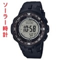 カシオ プロトレック PRG-330-1JF ソーラー時計 方位 高度 気圧 温度を計測可能 CASIO PROTREK　刻印対応、有料　取り寄せ品