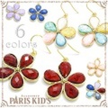 カッティング ビジュー フラワー ピアス パリスキッズ本店 原宿 pariskid’s 公式 通販 安い ymgir