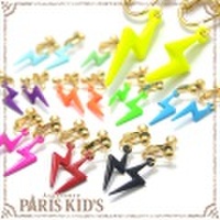 カラー イナズマ イヤリング パリスキッズ本店 原宿 pariskid’s 公式 通販 安い colpo