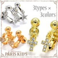 キラキラ プチ モチーフ イヤリング パリスキッズ本店 原宿 pariskid’s 公式 通販 安い josim
