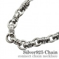 コネクトチェーン ネックレス シルバー アクセサリー [シルバーチェーン] 送料無料