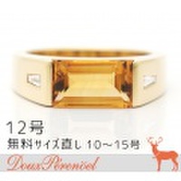 シトリン ダイヤ デザインリング 12号 750YG(K18) 指輪 【ダイヤモンド】【18金イエローゴールド】【レディース】【女性用】