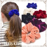 シンプル ベロア シュシュ