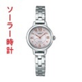 セイコー SEIKO WIRED F ワイアード エフ AGED094 ソーラー時計 女性用 腕時計　刻印対応、有料　取り寄せ品
