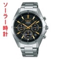 セイコー SEIKO WIRED ワイアード AGAD089 ソーラー時計 男性用 腕時計　刻印対応、有料　取り寄せ品