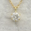 ダイヤモンド 0.10ct ネックレス K18/K18WGゴールド (266397-402)