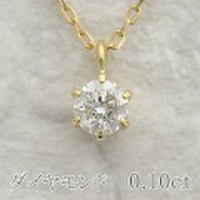 ダイヤモンド 0.10ct ネックレス K18/K18WGゴールド (266397-402)
