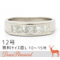 ダイヤモンド リング 12号 Pt900 D:1.00 [プラチナ スクエア 指輪]