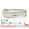 ダイヤモンド リング 9.5号 Pt900 D:0.10 指輪【プラチナ】