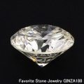ダイヤモンドルース（裸石） 1.260ct H SI-2 GOOD 中央宝石鑑定書 （NONE)(262781)