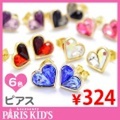 ハーフ カラー ストーン ハート ピアス パリスキッズ本店 原宿 pariskid’s 公式 通販 安い colpo
