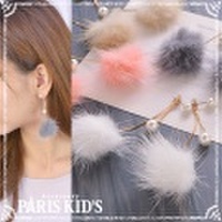 ピアス ミンク ファー バックモチーフ パール チェーン 揺れる ホワイト ベージュ グレー ピンク ふわふわ hrtrd