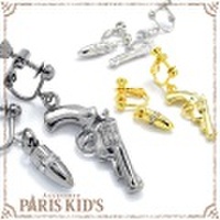 ピストル × 弾丸 イヤリング パリスキッズ本店 原宿 pariskid’s 公式 通販 安い colpo