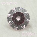 ピンクダイヤモンドルース 0.106ct Fancy purplish pink VS-2 中央宝石鑑定書 （249453）