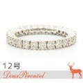 ブシュロン(BOUCHERON) ダイヤモンド エタニティリング 12号 Pt950 [プラチナ 指輪]