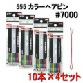 ボブ　カラーヘアピン　＃7000　10本×4セット　BOB PINS