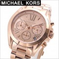 マイケルコース MICHAEL KORS 腕時計 レディース クロノグラフ ローズゴールド BRADSHAW MINI ブラッドショー ミニ MK5799【送料無料】