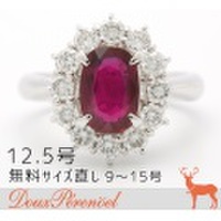 ルビー ダイヤ リング 12.5号 Pt900 R:2.010 D:0.91 [プラチナ 指輪]
