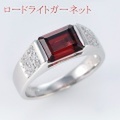 ロードライト ガーネット 推定1.7ct リング・指輪 12.5号 Pt900プラチナ 中央宝石鑑別書 【中古】 (270943)