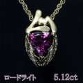 ロードライトガーネット 5.12ct ネックレス K18ゴールド 中央宝石鑑別書 【中古】 (268116)
