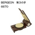 時計修理工具　メンテナンス BERGEON　ベルジョン 第三の手　Third hand バンドバイス　ハンドバイス コマ調整工具