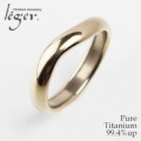 純チタンリング U02P ☆名入れOK