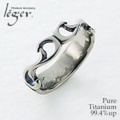 純チタンリング　U81