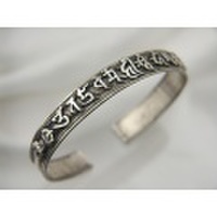 純銀製真言腕輪 千手観音（ブレスレット）