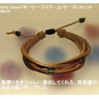 大人仕様でシニア世代にもお勧めのアクセサリー！Holy Daisy「ホーリー・デイジー」レザーブレスレットB010