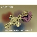 大人仕様でシニア世代にもお勧めのアクセサリー！シルバー925 HIP HOP・B系ペンダントトップ クロスA型