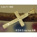 大人仕様でシニア世代にもお勧めのアクセサリー！シルバー925　キラキラクロス ペンダント／ネックレス 45cm