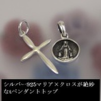 大人仕様でシニア世代にもお勧めのアクセサリー！シルバー925マリア×クロスが絶妙なtペンダントトップ