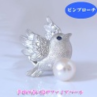 父の日 2015 プレゼント サファイア ピンブローチ　男女兼用　幸せの青い鳥サファイア 真珠パール y120114