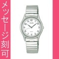 名入れ 時計 刻印10文字付 ALBA アルバ 伸縮バンド腕時計 男性用 AQGK439 電池式時計 蛇腹バンド じゃばら 伸び縮み