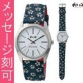 名入れ 時計 刻印10文字付 和心 わこころ 宇陀印傳 革バンド WA-001M-H 日本製にこだわった腕時計 男性用 時計 電池式　送料無料　取り寄せ品
