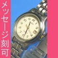 名入れ時計 セイコー SEIKO スピリット レディース腕時計 STTB003　裏ブタ刻印10文字つき　取り寄せ品