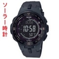 腕時計 カシオ プロトレック CASIO PROTREK PRG-330-1AJF ソーラー時計 【刻印対応、有料】 【取り寄せ品】