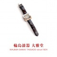 腕時計 虎沈金