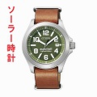 【メーカー延長保証】 メンズ 腕時計 シチズン プロマスター BN0121-18X ソーラー時計 CITIZEN PROMASTER 【取り寄せ品】