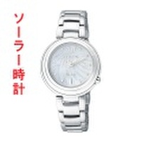 【メーカー延長保証】 ソーラー 腕時計 レディース シチズン エル CITIZEN L EM0338-88D 【取り寄せ品】 【名入れ刻印対応、有料】