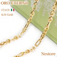 【ORO ETERNO】18金 ネックレス イタリア製 k18 イエローゴールド 50cm デザインネックレス Nestore（ネストレ)（NA14812）メンズ ユニセックス【送料無料】【参考小売価格340,000円】