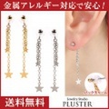 【送料無料】 ピアス 金属アレルギー チタン レディース バックキャッチ 星 ロング 18K 揺れる ピアスキャッチ ロングピアス キャッチピアス アレルギーフリー アレルギー対応 K18 ゴールド バックチャーム | ノンアレルギー アクセサリー 大人 可愛い おしゃれ