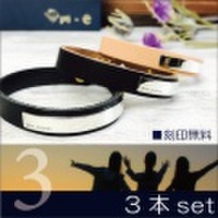 3本セット　ブレスレット バングル　送料無料 刻印無料 本革 silver950 side top レザーバングル silver950