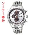 【メーカー延長保証】 CITIZEN シチズン ソーラー時計 CA0450-57A メンズ腕時計 クロノグラフ　名入れ刻印対応、有料 　取り寄せ品