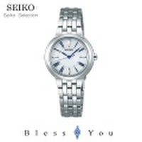 SEIKO SELECTION セイコーセレクション ソーラー電波 ペア レディース 腕時計 SSDY023 35,0